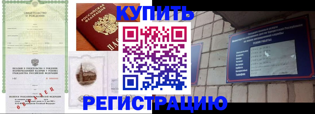 форма 3 в Йошкар-Оле