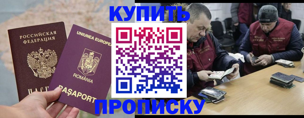 регистрация в Йошкар-Оле