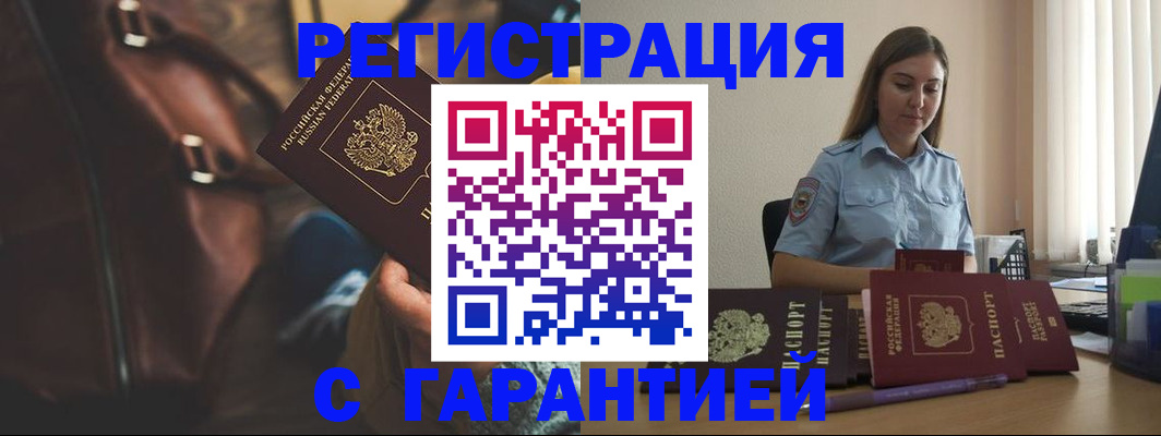 регистрация для дет. сада в Йошкар-Оле